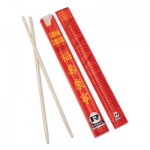 RPP R809 Chopsticks, Bamboo, 9", Natural, 1000/Carton RPPR809